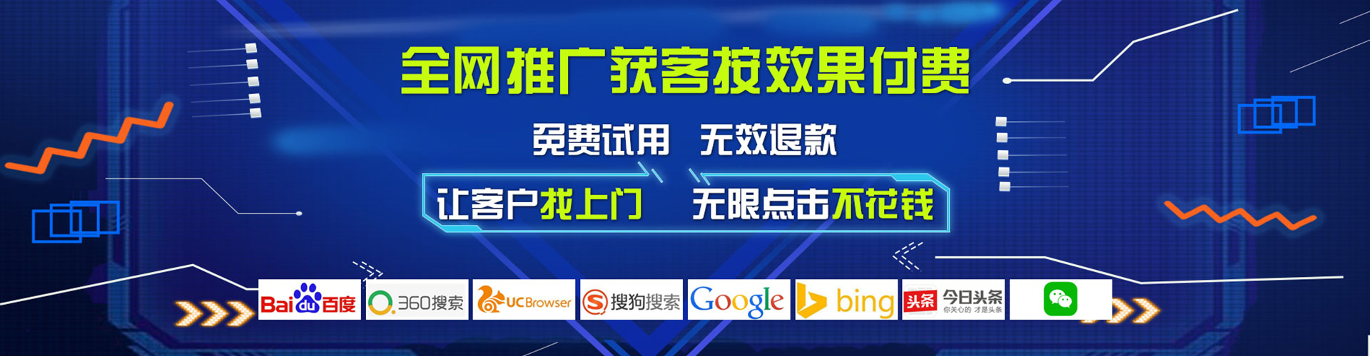 代县如何百度推广