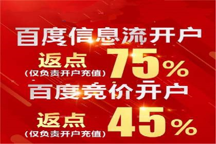 百度竞价包年推广如何助力中小企业腾飞