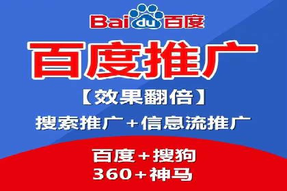 竞价推广SEM托管成功案例：从零到一的突破