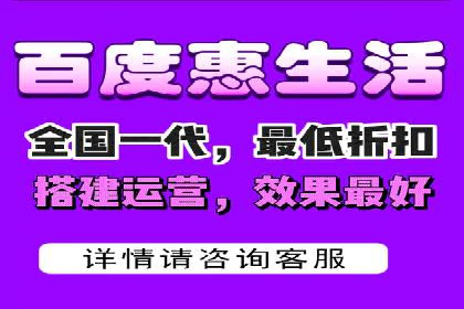 百度竞价包年推广助力企业实现线上线下融合