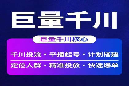 百度竞价托管外包成功案例：揭秘营销秘密